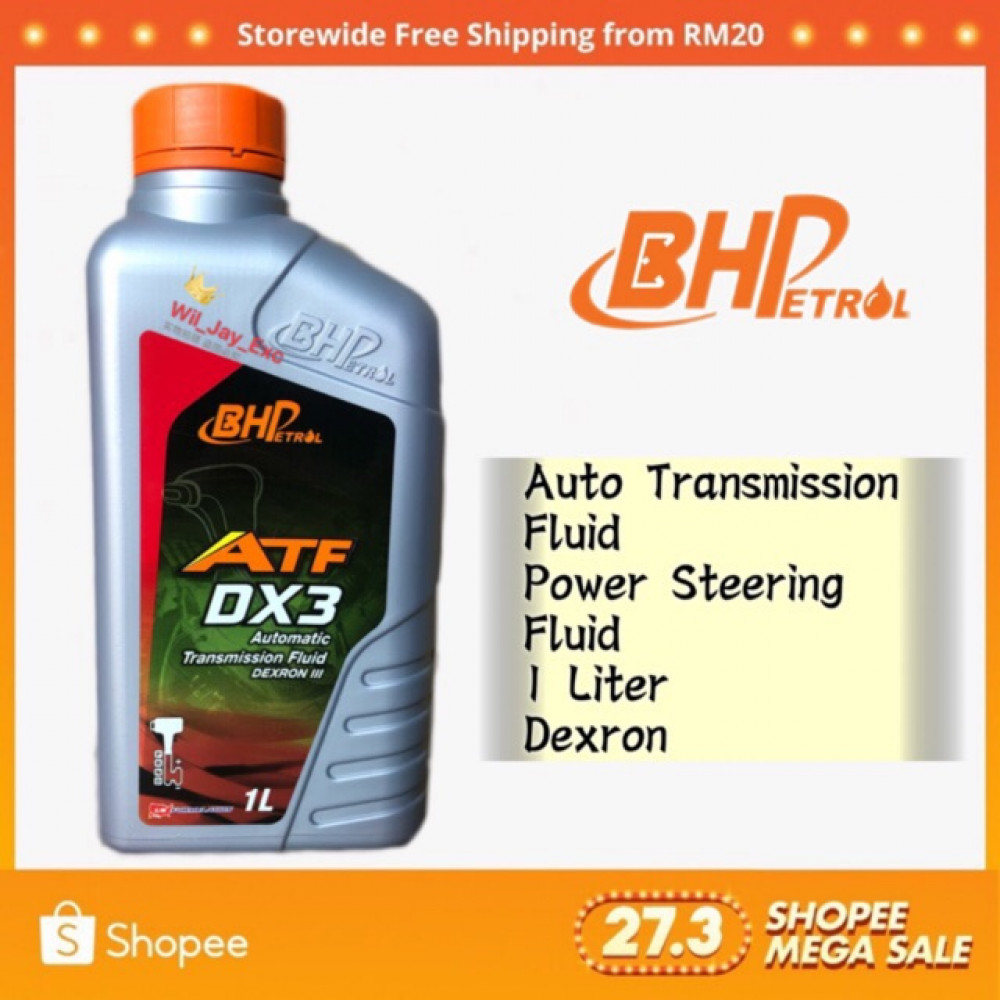 atf automatic transmission fluid