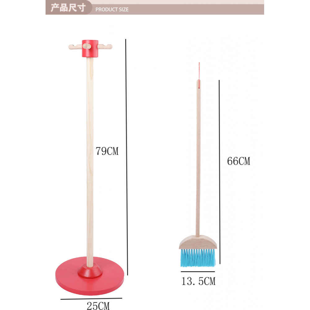 let's play house dust sweep & mop set